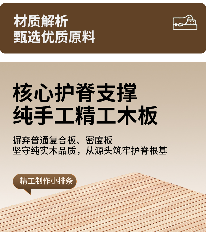 详情-1_21.jpg
